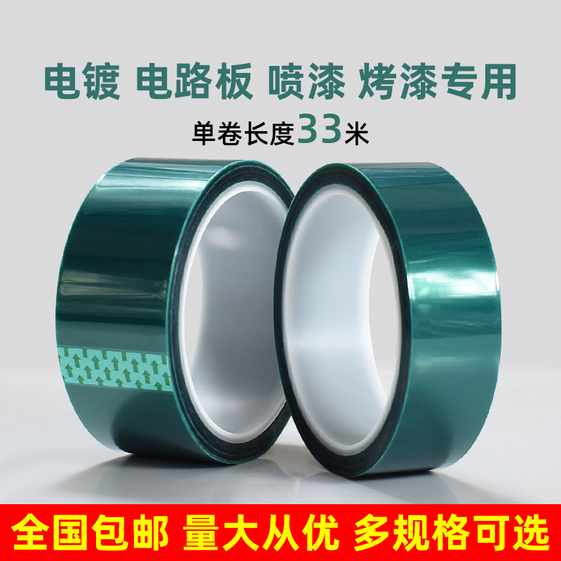 pet高温胶带的耐温性能在不同环境下会有怎样的变化？